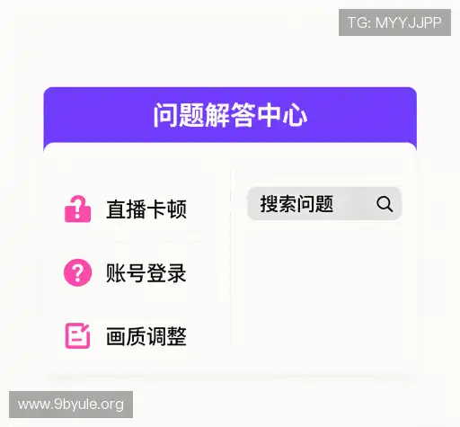 疑问解答网